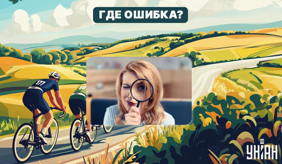 Du har en kolossal IQ om du kan hitta ett misstag i en bild på 5 sekunder.